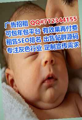 重庆试管婴儿艺术工作室